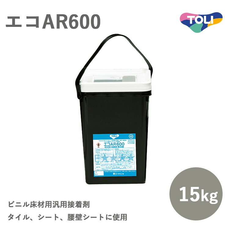 東リ エコAR600　EAR600-L 15kg 床 接着剤 クッションフロアフロアタイル用接着剤