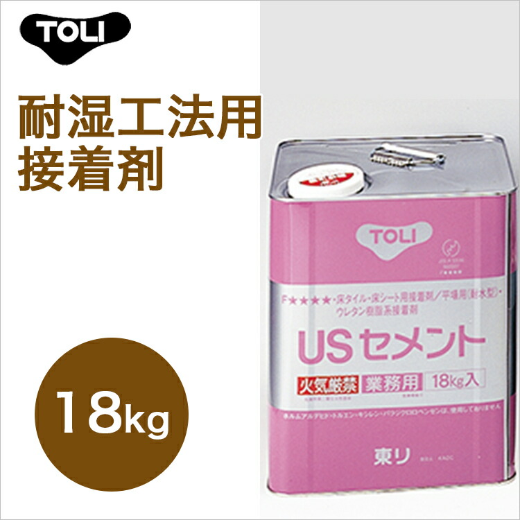 最大65％オフ！ アンダーレイシート下地や重ね貼り等 溶剤系接着剤で 目の細かいはけをご使用下さい 冬期に溶剤が飛びにくい場合 東リ 接着剤  貼付可能時間は目安としてご覧下さい 下地に溶剤が吸収されにくい場合は 標準手配量 待ち時間 エコAR600 EAR600-L カーペット ...