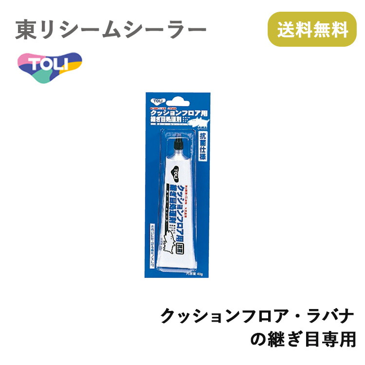 楽天市場】東リ ワックス ニューFBワックス NFBW-L 18リットル 1本(18kg） 密着性を向上した汎用樹脂ワックス（アクリル・ウレタン樹脂系 ワックス） : ラグ＆カーペットのコレクション