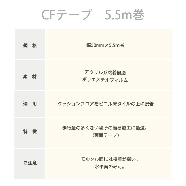 クッション フロア 両面 テープ 賃貸 新色, 49% 割引 | saferoad.com.sa