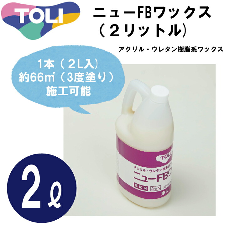 最大65％オフ！ アンダーレイシート下地や重ね貼り等 溶剤系接着剤で 目の細かいはけをご使用下さい 冬期に溶剤が飛びにくい場合 東リ 接着剤  貼付可能時間は目安としてご覧下さい 下地に溶剤が吸収されにくい場合は 標準手配量 待ち時間 エコAR600 EAR600-L カーペット ...