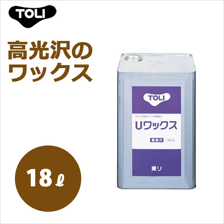 ハードワックスプラス 下回り防錆剤 【公式通販】