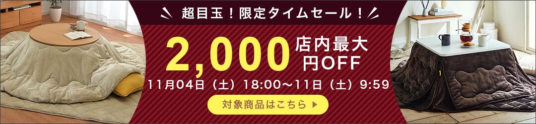 楽天市場】【超目玉！期間限定SALE☆4日18時～11日10時】 ラグ 洗える