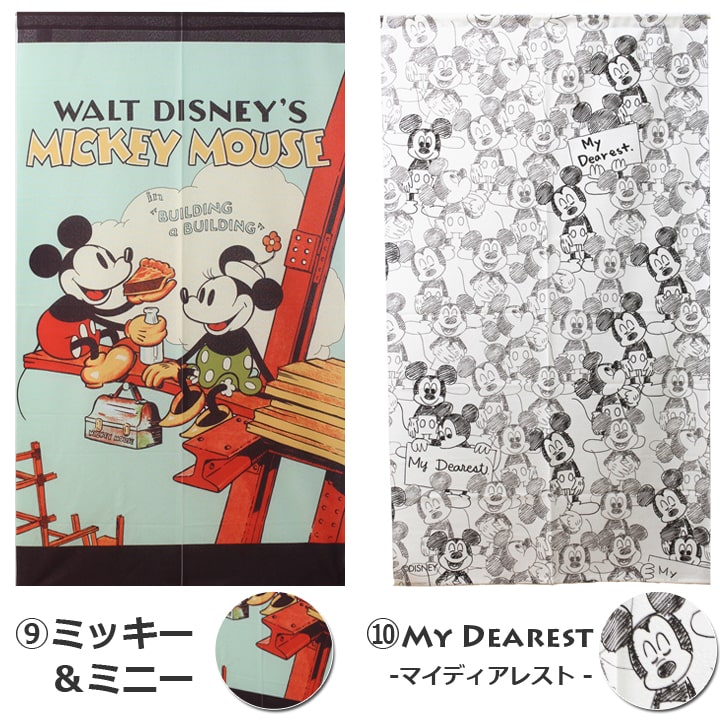 楽天市場 8 1限定11 Offクーポン メール便送料無料 のれん 85 150cm 選べる17柄 ディズニーのれん ディズニー Disney ミッキー 幅85cm 丈150cm 暖簾 ツムツム シンデレラ ラプンツェル プリンセス ディズニープリンセス カーペット 寝具専門 快適生活館