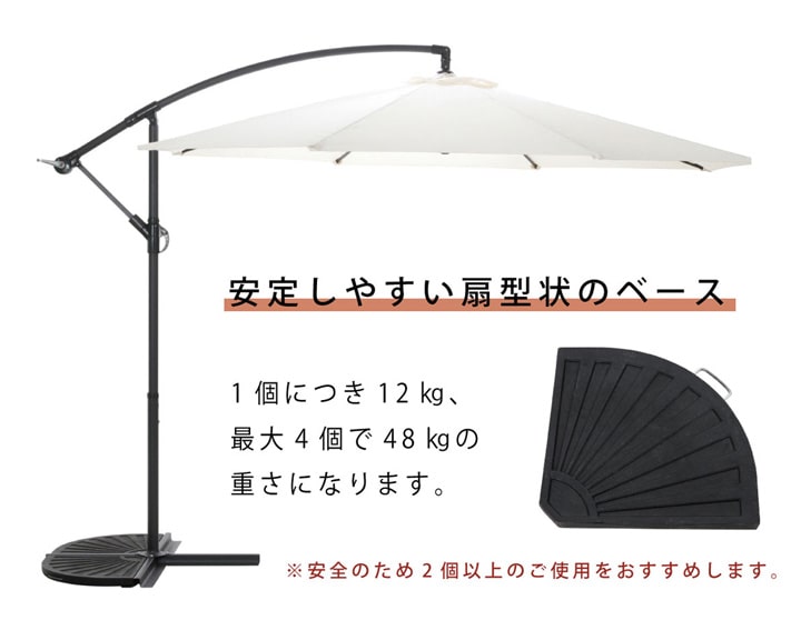 パラソルベースパラソルスタンド「ハンギングパラソル用ベース13kg」【FBC】幅64×奥行47×高さ4cm(#9879552-94394)【代引・返品・変更・キャンセル不可】パラソル用ベーススタンド重り