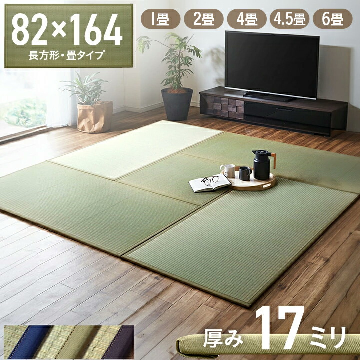 出来事会場