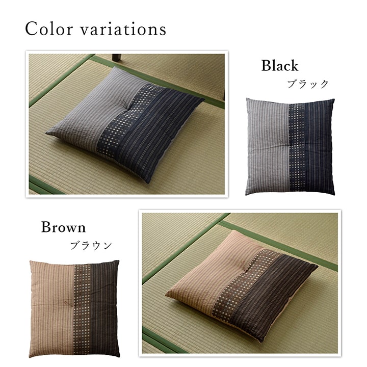 短納期対応 5枚セット 座布団 おしゃれ 和室 クッション 日本製 銘仙判 ゆかり 銘仙判座布団 約55 59cm 5枚組 日本製 綿入り 和柄 最先端 Www Endocenter Com Ua