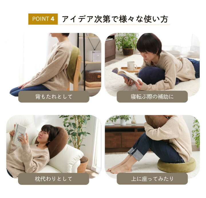 クッションおしゃれクッション丸セアテ円形「MO-RU」【IT-tm】直径約40×マチ5cmクッション柔らかいやわらかい無地オフィス職場ソファダイニングお洒落シンプルモール