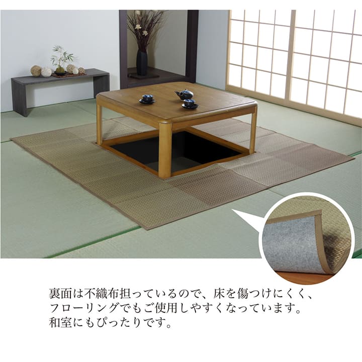 楽天市場 5 Offクーポン配布中 7 11 1 59迄 掘りごたつ用 カーペット ござ 191 250cm くりぬき 90 1cm Dxピア ブルー ベージュ掘りごたつ 堀コタツ 掘りこたつ フローリング用ラグ リビング 夏用 畳マット い草 夏 掘りごたつ 夏 掃除しやすい 汚れにくい