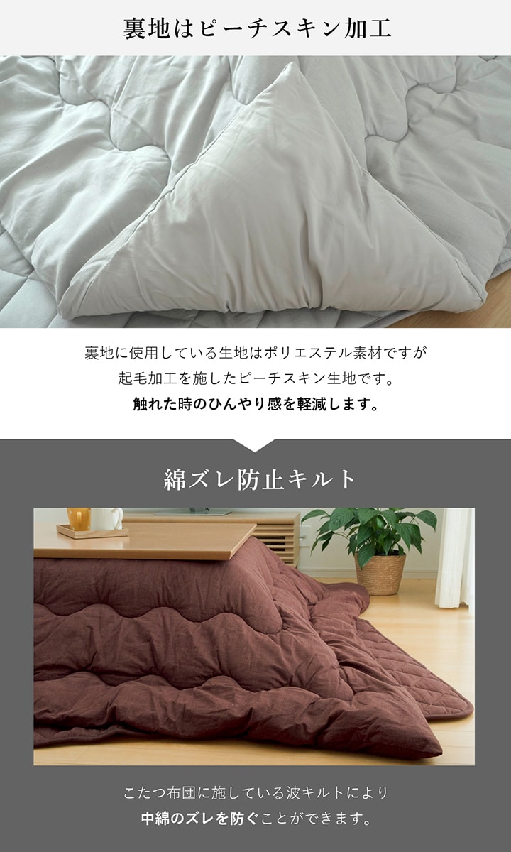 【送料無料】こたつ布団長方形大判掛敷セットデニム西海岸綿100%約205×245cm(対応こたつ台:80〜90×120cm)「先染めこたつ掛敷布団2点セット」【GL】こたつセットおしゃれ厚掛け布団掛け布団敷き布団コタツ