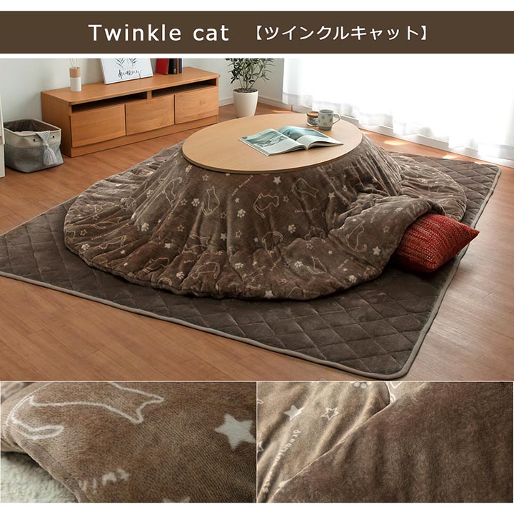 木製 楕円形 こたつ チェック柄布団付き 関家具 こたつ布団 楕円形 オーバル形 180×290cm楕円 コタツ布団