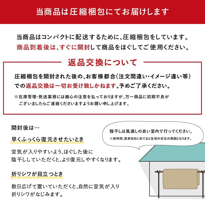 ※入荷待ち:8月下旬入荷こたつ布団長方形掛敷セット選べるこたつ布団2点セット「先染めこたつ掛敷布団2点セット」【GL】205×245cm(対応こたつ台:80〜90×120cm)こたつおしゃれ厚掛け布団掛け布団敷き布団