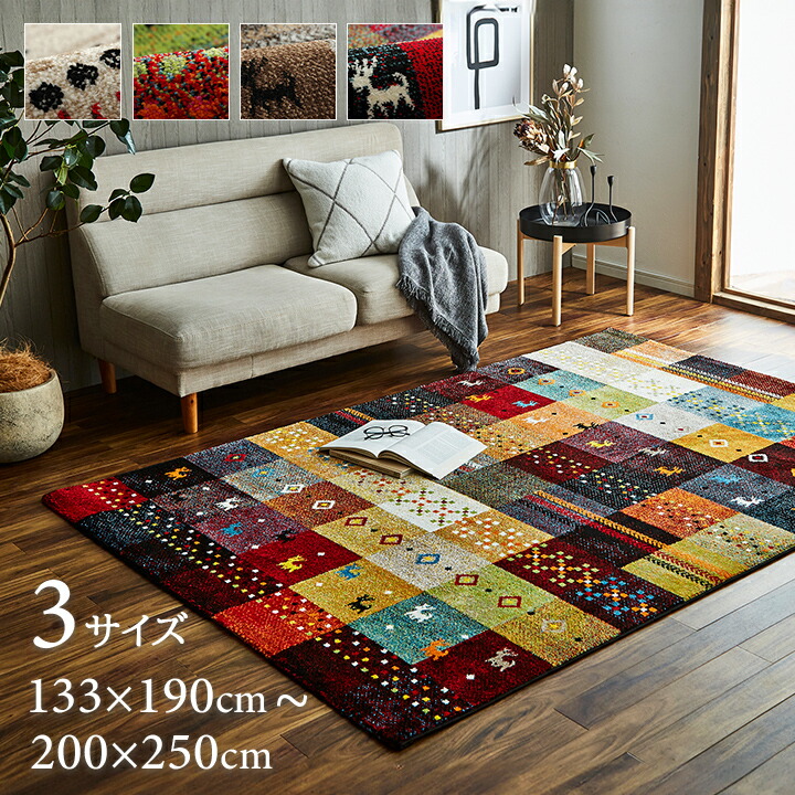 トルコ製絨毯 2334629-00.jpg