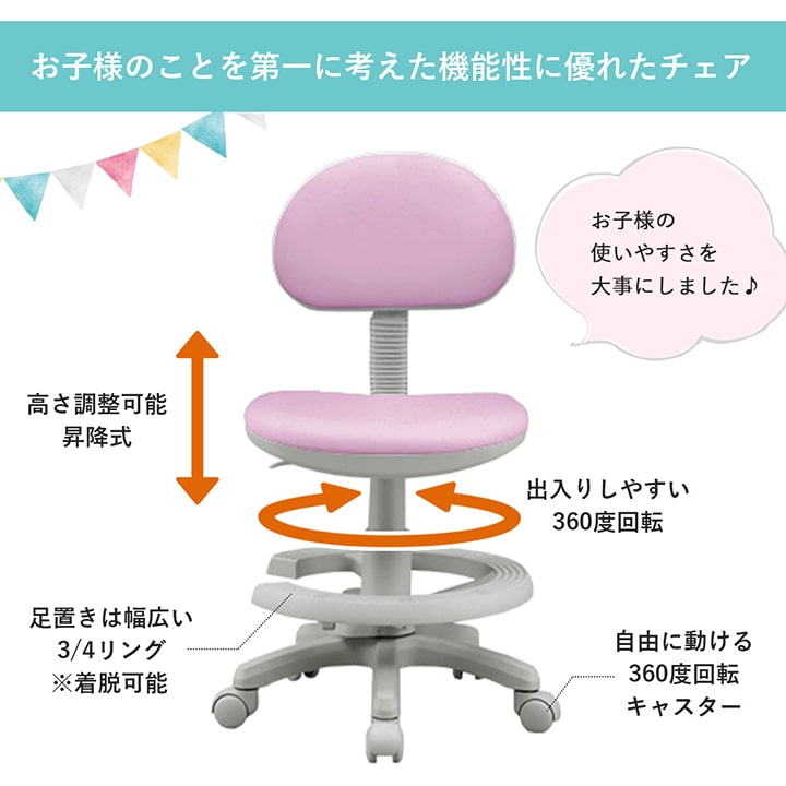 最大10 Offクーポン 6 10 18時 8h限定 学習椅子 学習イス 学習チェア ステップ 選べる12色 チェア 昇降式 子供用 こども用 椅子 学習椅子 子供 学習机用 勉強机 チェア 椅子 おしゃれ かわいい シンプル 男の子 女の子 キッズ Napierprison Com