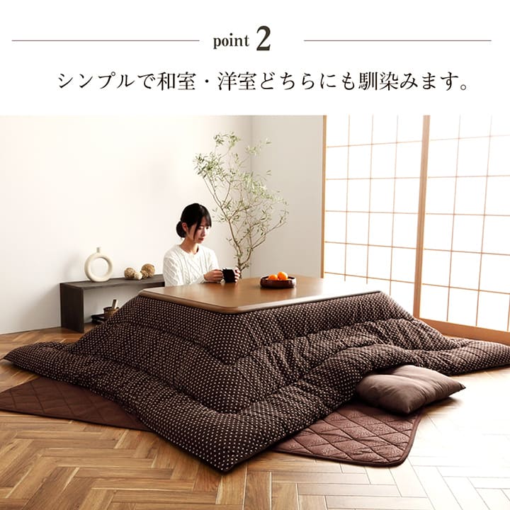 ボトムを作り続け40年 送料無料 日本製 こたつ掛け布団 長方形 ジャガード 約205×285cm 金色 6025959 