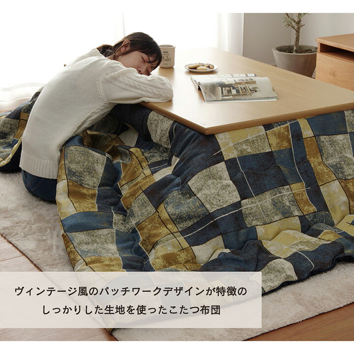 超激安 こたつ布団 正方形 おしゃれ 北欧 送料無料 こたつ 布団 P5倍 8 30限定 こたつ布団 正方形 おしゃれ 北欧 カラード 約0 0cm イエロー ベージュ 日本製 こたつ 掛布団 掛け布団 厚掛け 布団 コタツ布団 ふっくら あったかい 暖か 洗える