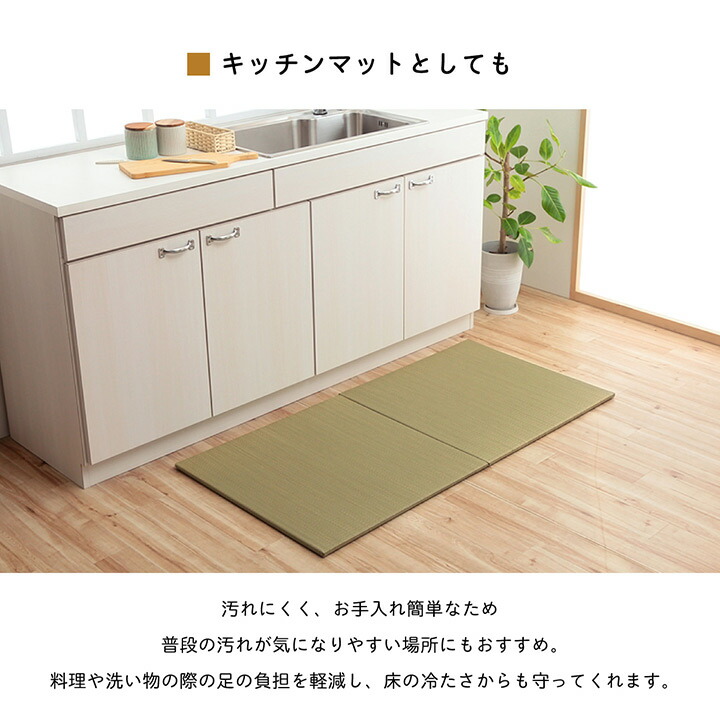 置き畳70cm琉球畳ユニット畳縁なし畳半畳正方形い草畳「無地畳」70×70cm9枚セットフローリング畳イ草ヘリ無したたみタタミ滑り止め付システム畳フロア畳ジョイントマットプレイマットベビーマット防音防寒和室洋室リビングおしゃれ