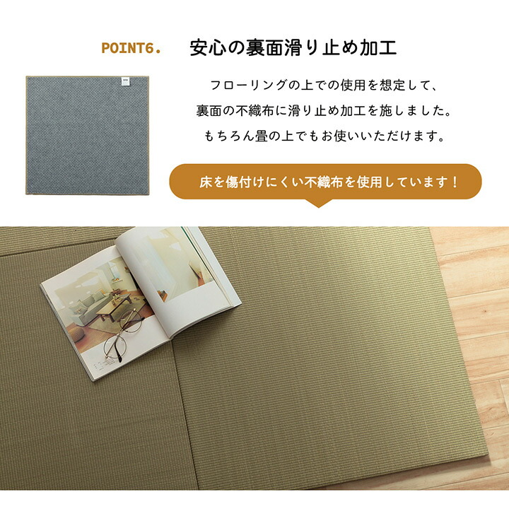 置き畳70cm琉球畳ユニット畳縁なし畳半畳正方形い草畳「無地畳」70×70cm9枚セットフローリング畳イ草ヘリ無したたみタタミ滑り止め付システム畳フロア畳ジョイントマットプレイマットベビーマット防音防寒和室洋室リビングおしゃれ
