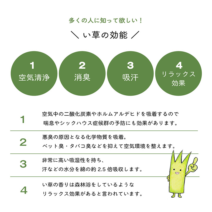 置き畳70cm琉球畳ユニット畳縁なし畳半畳正方形い草畳「無地畳」70×70cm9枚セットフローリング畳イ草ヘリ無したたみタタミ滑り止め付システム畳フロア畳ジョイントマットプレイマットベビーマット防音防寒和室洋室リビングおしゃれ