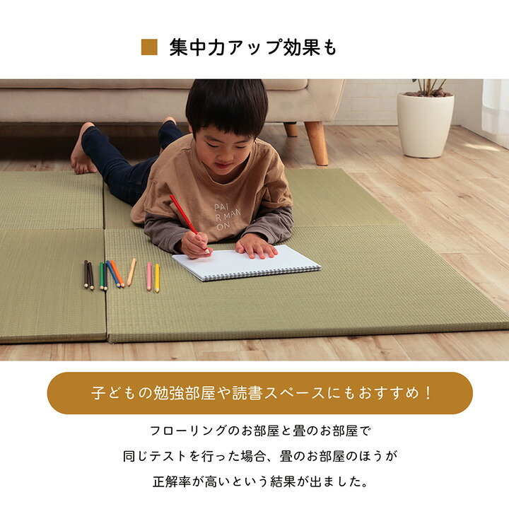 置き畳70cm琉球畳ユニット畳縁なし畳半畳正方形い草畳「無地畳」70×70cm9枚セットフローリング畳イ草ヘリ無したたみタタミ滑り止め付システム畳フロア畳ジョイントマットプレイマットベビーマット防音防寒和室洋室リビングおしゃれ