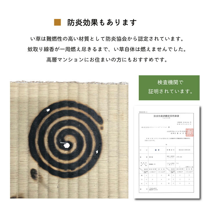 置き畳70cm琉球畳ユニット畳縁なし畳半畳正方形い草畳「無地畳」70×70cm9枚セットフローリング畳イ草ヘリ無したたみタタミ滑り止め付システム畳フロア畳ジョイントマットプレイマットベビーマット防音防寒和室洋室リビングおしゃれ