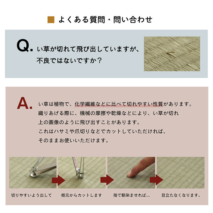 置き畳70cm琉球畳ユニット畳縁なし畳半畳正方形い草畳「無地畳」70×70cm9枚セットフローリング畳イ草ヘリ無したたみタタミ滑り止め付システム畳フロア畳ジョイントマットプレイマットベビーマット防音防寒和室洋室リビングおしゃれ
