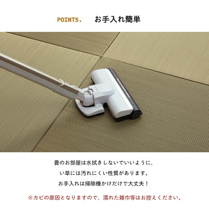 置き畳70cm琉球畳ユニット畳縁なし畳半畳正方形い草畳「無地畳」70×70cm9枚セットフローリング畳イ草ヘリ無したたみタタミ滑り止め付システム畳フロア畳ジョイントマットプレイマットベビーマット防音防寒和室洋室リビングおしゃれ