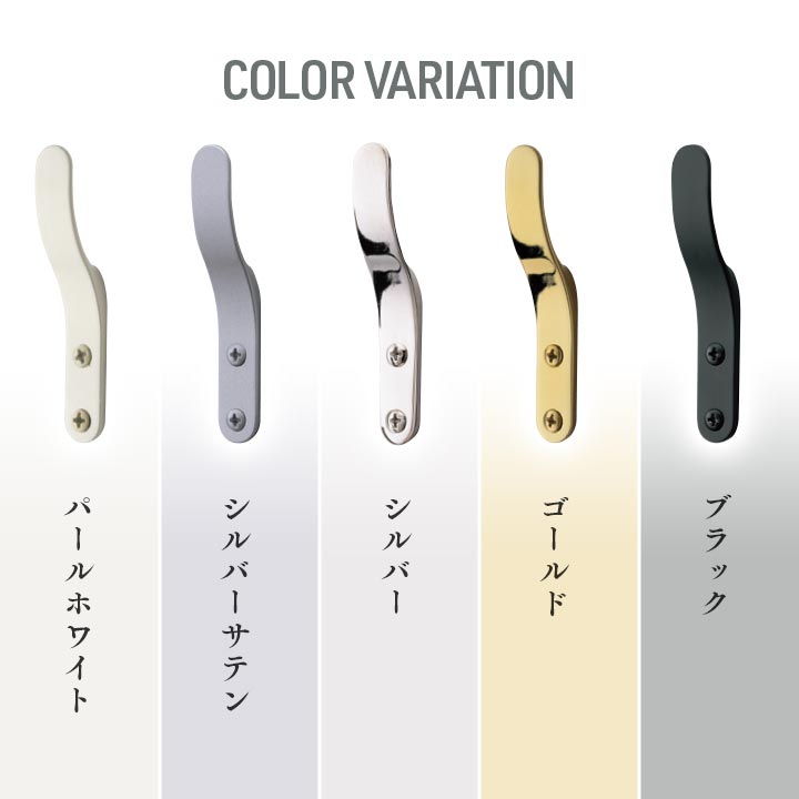 人気ブランドの ふさかけ 房掛け おしゃれ シンプル グレイスb タッセル フック アクセサリー 留め具 カーテンフック ホルダー タッセル掛け タッセルかけ Toso トーソー シルバー ゴールド ホワイト 1個売り Toyama Nozai Co Jp
