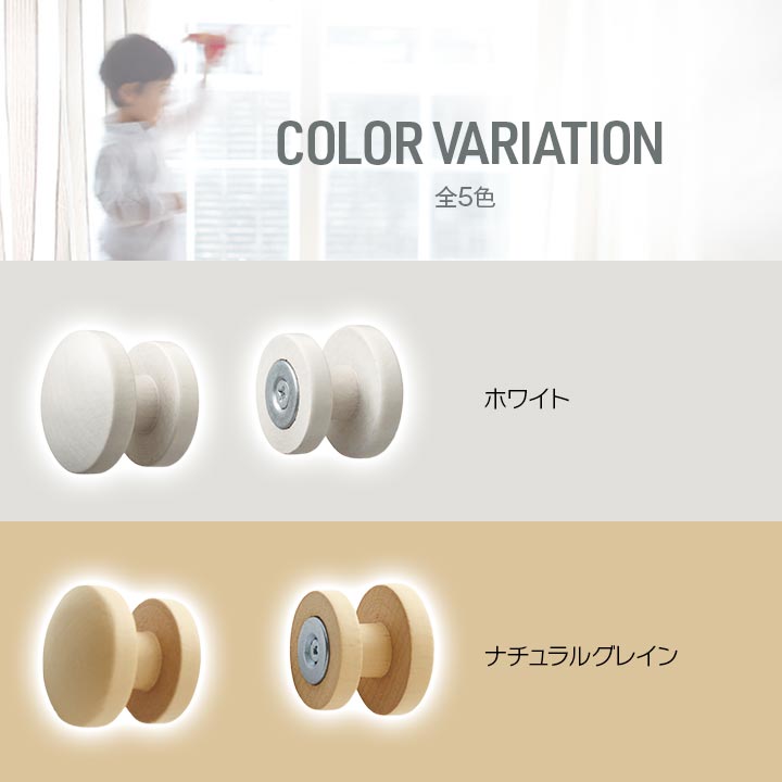 メーカー直送 ふさかけ 房掛け 木目 天然木 マグネット マグネットふさかけ おしゃれ シンプル カーテン タッセル フック アクセサリー 留め具 カーテンフック ホルダー タッセル掛け タッセルかけ Toso Toyama Nozai Co Jp