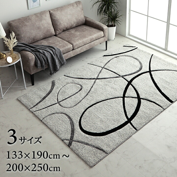 イケヒコ ウィルトンラグ エデン 200×250cm トルコ製 Amazon｜イケヒコ ラグ カーペット ウィルトン 織り 絨毯 輸入