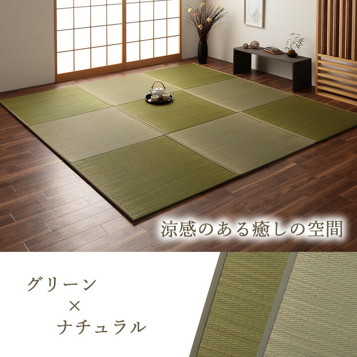 ユニット畳 置き畳 い草 6枚セット 82×82cm グレー リビング 和室 二方 ...