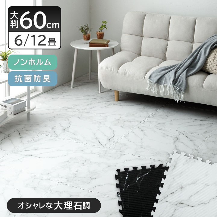 楽天市場】[タイムセール 12/12 18:00-12/15 23:59] 大理石調