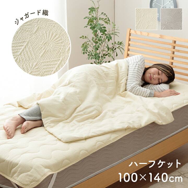 驚きの激安価格 楽天市場】[5%offクーポン 16日1:59迄！] ひざ掛け ブランケット 布団・毛布