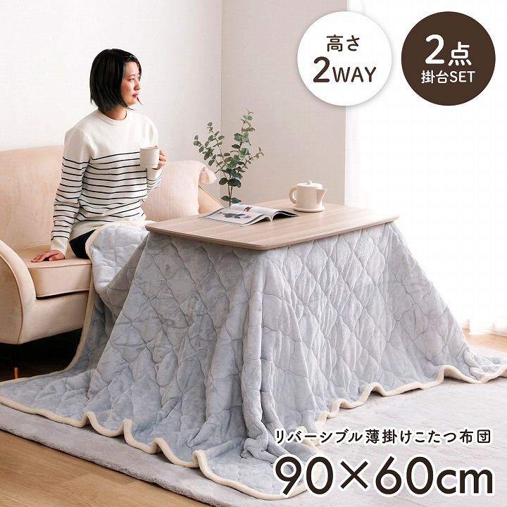 楽天市場】こたつテーブル 円形 セット 「 ラピアス ダイニングこたつ