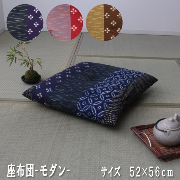 楽天市場】【20時〜全品ポイント5倍】 座布団 おしゃれ 楽天市場】【20時〜全品ポイント5倍】 座布団 おしゃれ