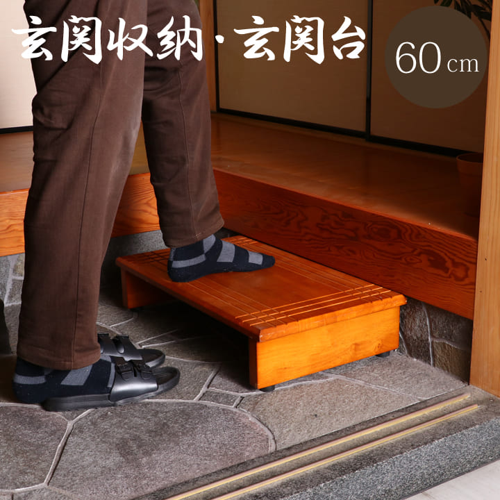 でき事会場