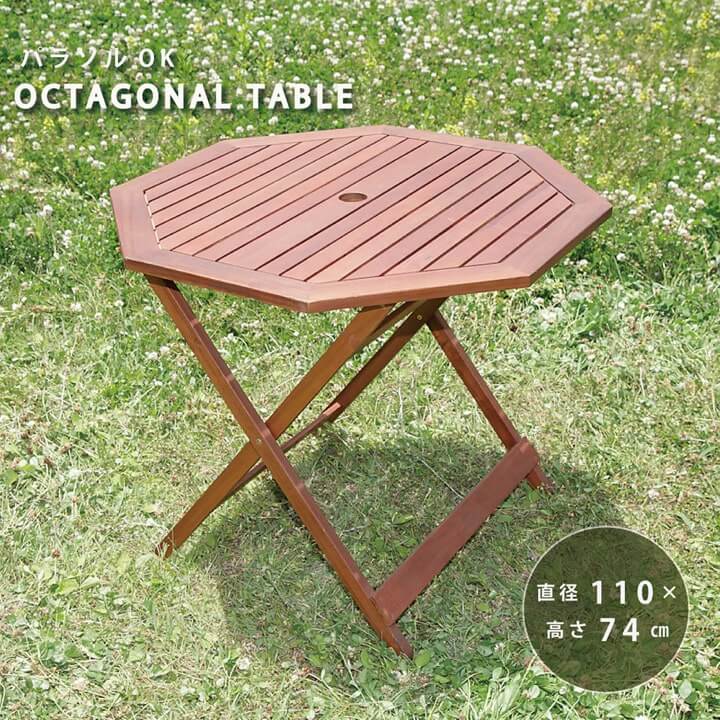 【楽天市場】ガーデンテーブル パラソル穴 アカシア材 八角テーブル ...