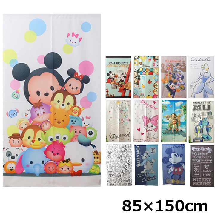 楽天市場 メール便送料無料 のれん 85 150cm 選べる17柄 ディズニーのれん ディズニー Disney ミッキー 幅85cm 丈150cm 暖簾 ツムツム シンデレラ ラプンツェル プリンセス ディズニープリンセス カーペット 寝具専門 快適生活館