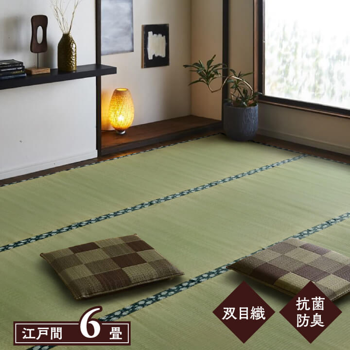 国産　い草　ラグ　洗えるPPカーペット　上敷　江戸間6畳　(約261×352) ik-brc261352_f1.jpg