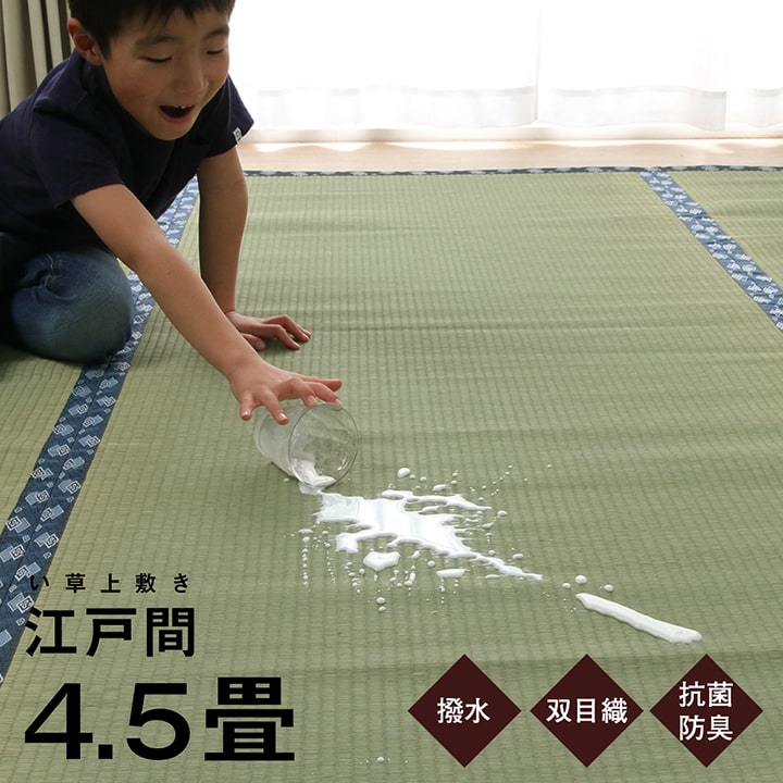 楽天市場】【8/1限定☆全品対象5%OFFクーポン】 い草 江戸間 6畳