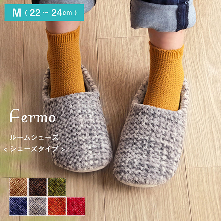 楽天市場 ルームシューズ レディース スリッパ かわいい おしゃれ フェルモ シューズタイプ Mサイズ 7色展開 ルームシューズ 冬 温かい おしゃれ あったか 秋冬 室内履き 冷え性 受験 来客 在宅勤務 テレワーク 防寒 冷え対策 イケヒコ ヒコラー カーペット 寝具