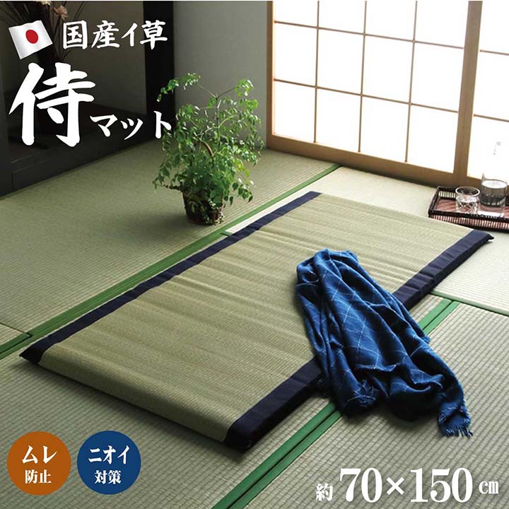 でき事会場