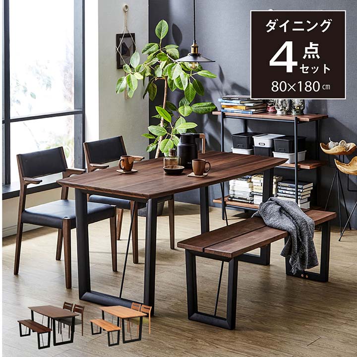 楽天市場】ダイニングテーブルセット 4人掛け ベンチ テーブル 無垢