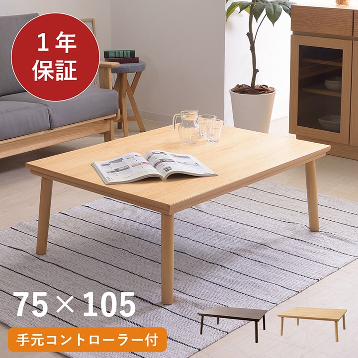 父の日特集
