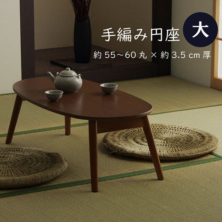 楽天市場】【受注生産】国東半島・伝統の手仕事 大分県産七島イ