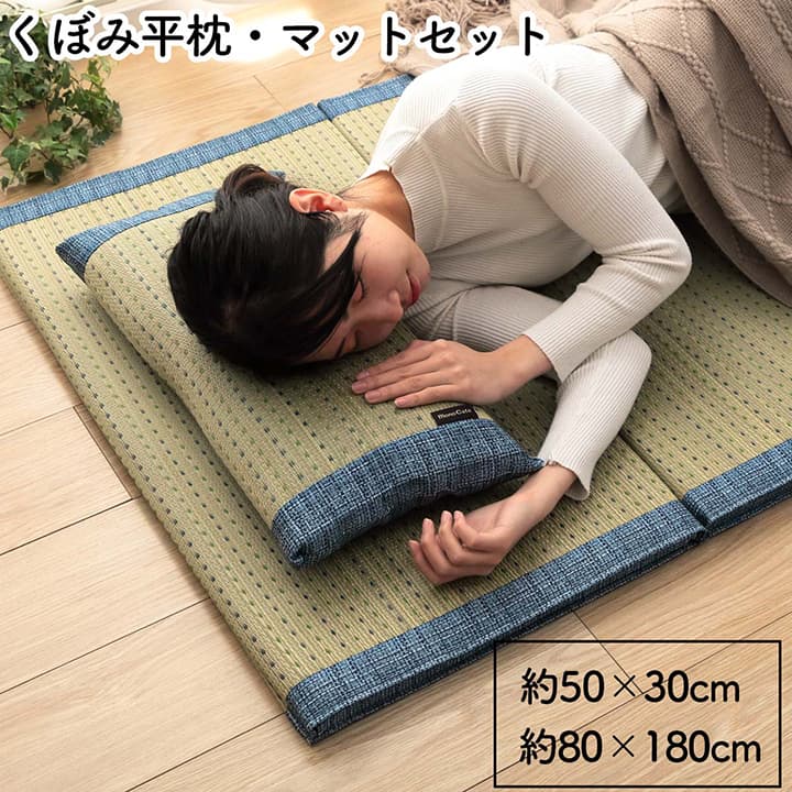 楽天市場】日本製 い草 ごろ寝マット 「 侍 い草マット 」 約70×150cm 