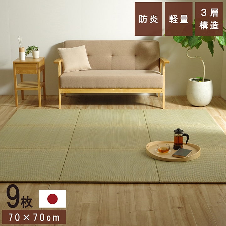 をいただき 置き畳 ユニット システム ニューピア 約70×70cm 6枚セット