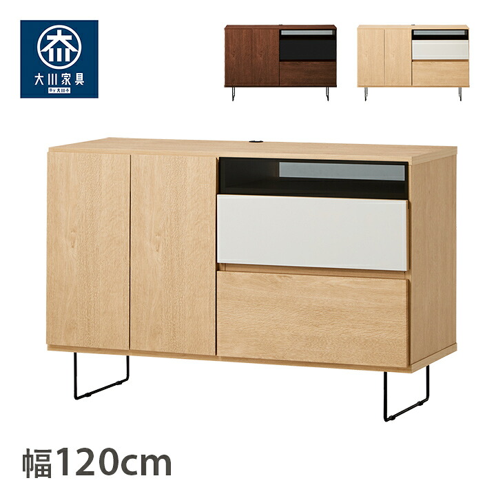 [先着50名様10%offクーポン！7/25 20時～] チェスト 完成品 木製 北欧 AVチェスト 「 ノル 」 幅120cm 【開梱設置】 チェスト リビングチェスト キャビネット リビングボード サイドボード タンス 収納 棚 天然木 おしゃれ シンプル リビング メーカー取り寄せ｜カーペット・寝具専門　快適生活館