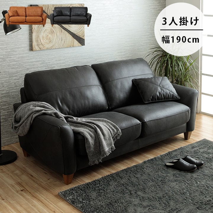 楽天市場】リクライニングソファー 3人掛け 「 レザリオ 」 幅188cm