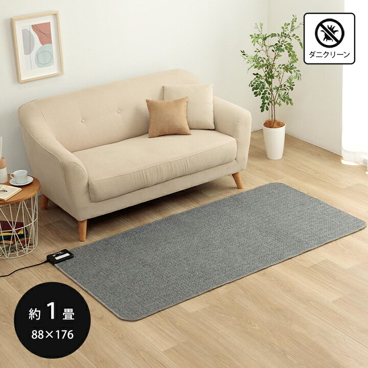 楽天市場】[冬のクリアランス] ホットカーペット 1畳 電気カーペット